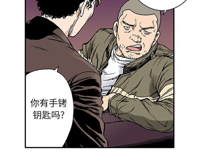 《超感追凶》漫画最新章节第40章：取代免费下拉式在线观看章节第【21】张图片