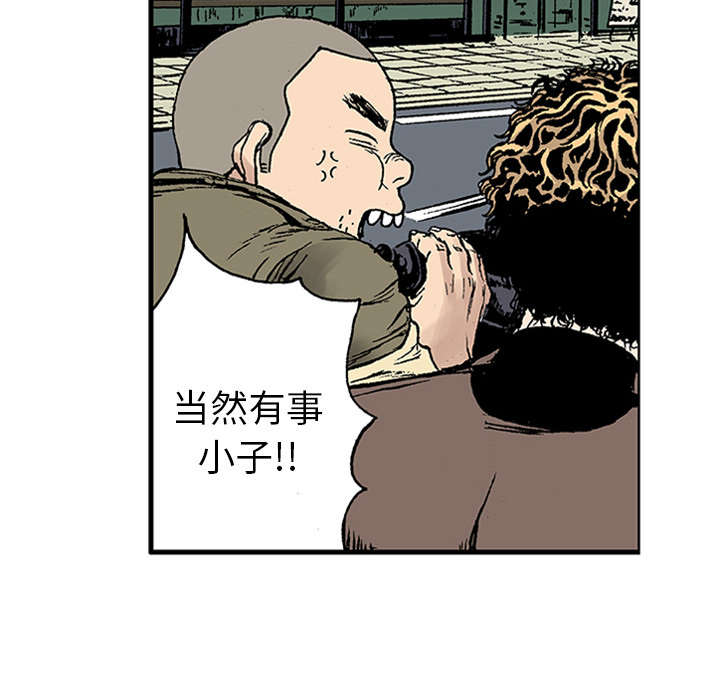 《超感追凶》漫画最新章节第40章：取代免费下拉式在线观看章节第【5】张图片