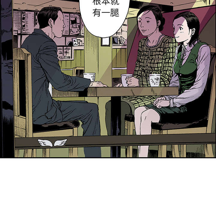 《超感追凶》漫画最新章节第40章：取代免费下拉式在线观看章节第【7】张图片