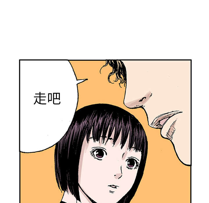 《超感追凶》漫画最新章节第42章：在你身边守护着你免费下拉式在线观看章节第【3】张图片