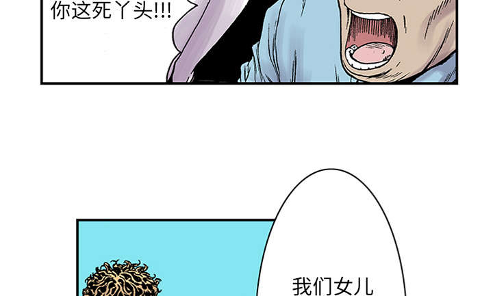 《超感追凶》漫画最新章节第43章：生日送发夹免费下拉式在线观看章节第【24】张图片