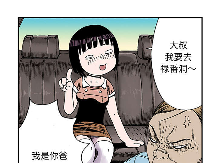 《超感追凶》漫画最新章节第43章：生日送发夹免费下拉式在线观看章节第【25】张图片