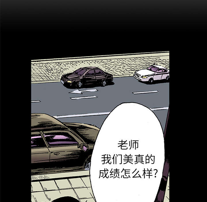 《超感追凶》漫画最新章节第43章：生日送发夹免费下拉式在线观看章节第【44】张图片