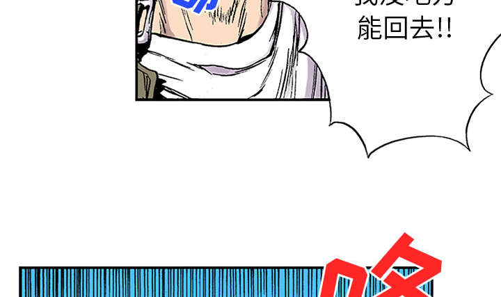 《超感追凶》漫画最新章节第43章：生日送发夹免费下拉式在线观看章节第【56】张图片