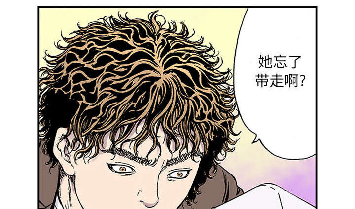 《超感追凶》漫画最新章节第43章：生日送发夹免费下拉式在线观看章节第【17】张图片