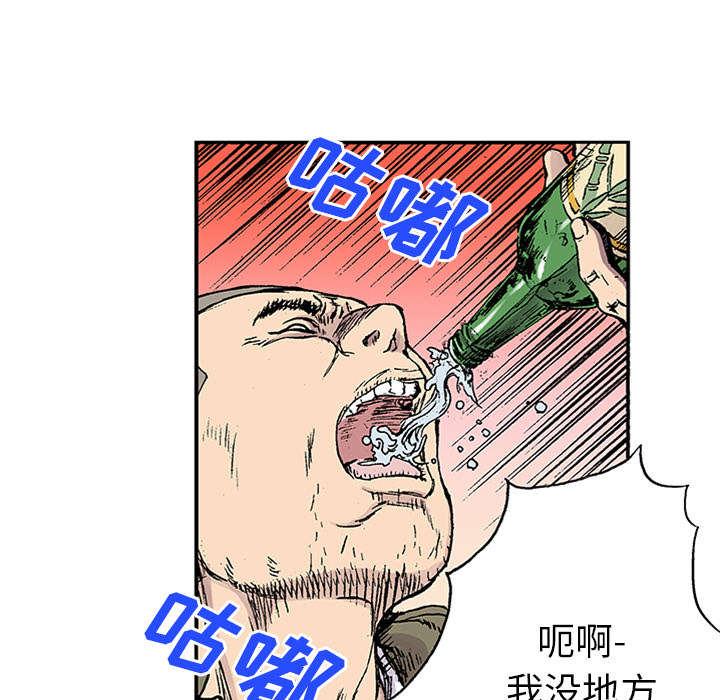 《超感追凶》漫画最新章节第43章：生日送发夹免费下拉式在线观看章节第【57】张图片