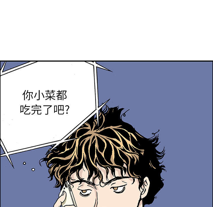 《超感追凶》漫画最新章节第44章：妈妈免费下拉式在线观看章节第【15】张图片