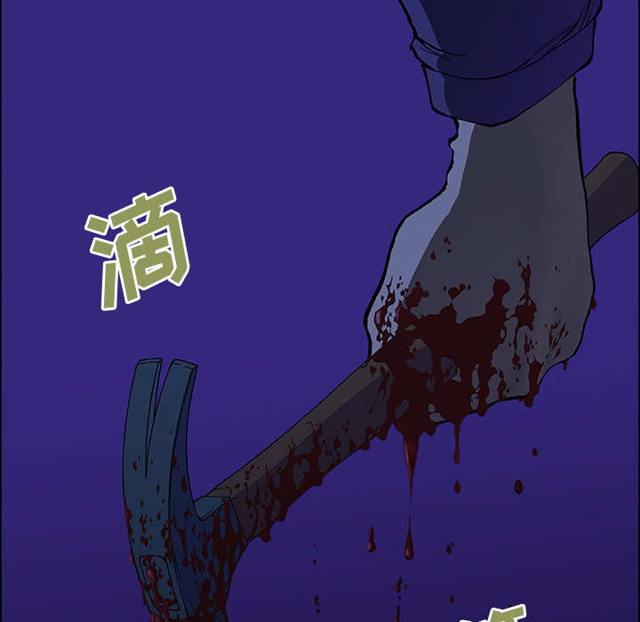 《超感追凶》漫画最新章节第44章：妈妈免费下拉式在线观看章节第【44】张图片