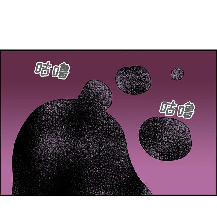 《超感追凶》漫画最新章节第45章：偷面的贤宇免费下拉式在线观看章节第【1】张图片