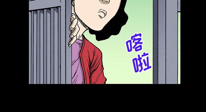 《超感追凶》漫画最新章节第46章：争执免费下拉式在线观看章节第【4】张图片