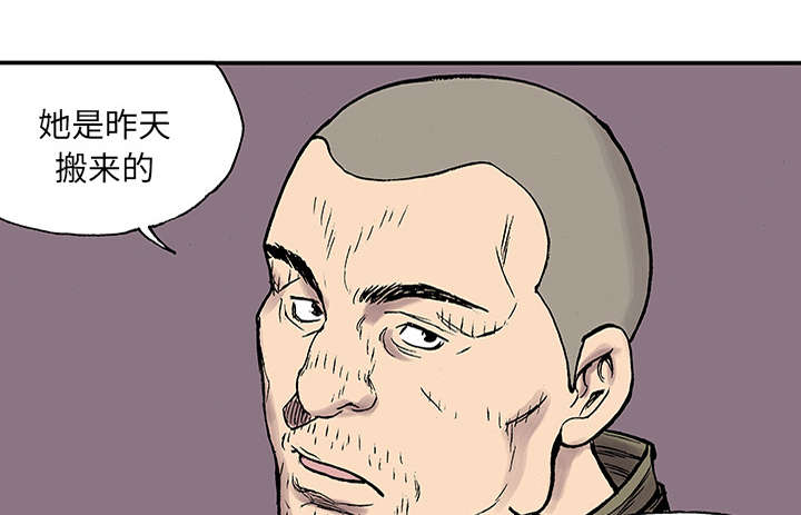 《超感追凶》漫画最新章节第46章：争执免费下拉式在线观看章节第【19】张图片