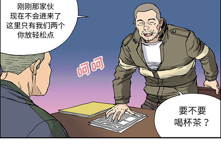 《超感追凶》漫画最新章节第48章：审讯免费下拉式在线观看章节第【13】张图片