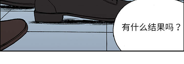 《超感追凶》漫画最新章节第49章：左撇子免费下拉式在线观看章节第【30】张图片