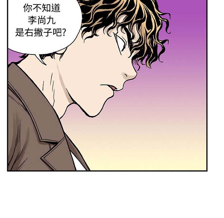 《超感追凶》漫画最新章节第50章：1+1免费下拉式在线观看章节第【4】张图片