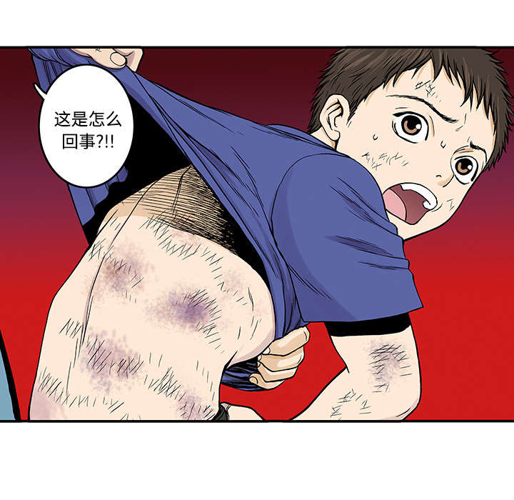 《超感追凶》漫画最新章节第50章：1+1免费下拉式在线观看章节第【30】张图片