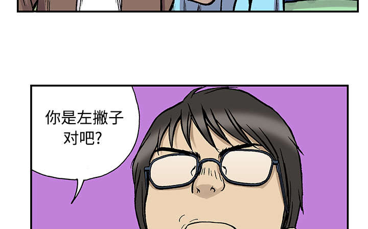 《超感追凶》漫画最新章节第50章：1+1免费下拉式在线观看章节第【6】张图片