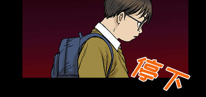 《超感追凶》漫画最新章节第51章：水会溢出来免费下拉式在线观看章节第【29】张图片