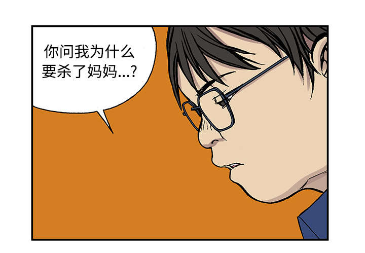 《超感追凶》漫画最新章节第51章：水会溢出来免费下拉式在线观看章节第【11】张图片