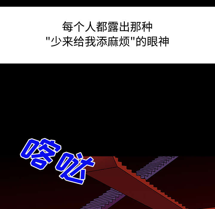 《超感追凶》漫画最新章节第51章：水会溢出来免费下拉式在线观看章节第【32】张图片