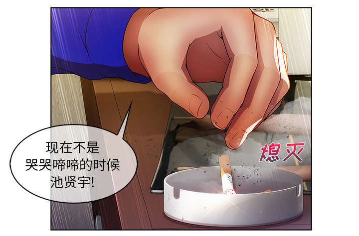 《天价赔偿》漫画最新章节第4章：耀眼的初恋免费下拉式在线观看章节第【8】张图片