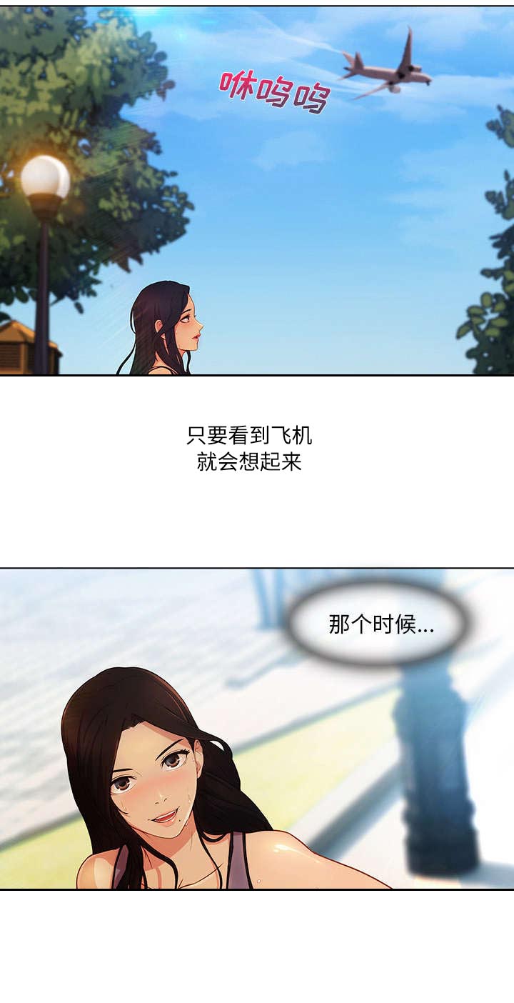 《天价赔偿》漫画最新章节第6章：催债的来了免费下拉式在线观看章节第【1】张图片