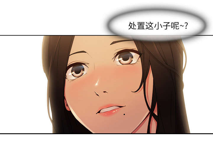 《天价赔偿》漫画最新章节第7章：你是谁免费下拉式在线观看章节第【7】张图片