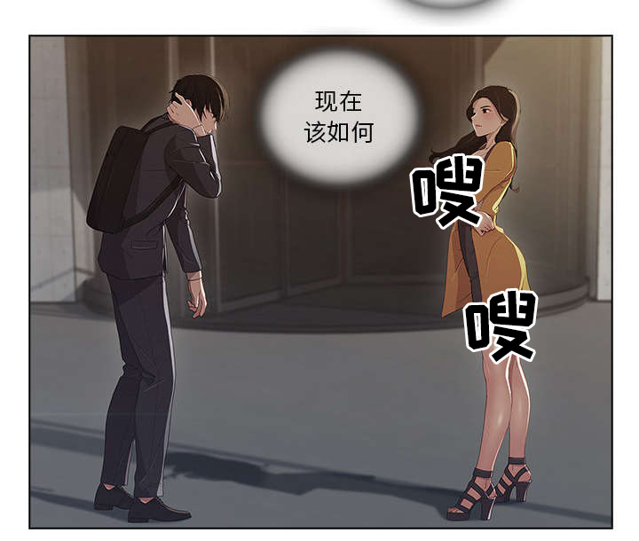 《天价赔偿》漫画最新章节第7章：你是谁免费下拉式在线观看章节第【8】张图片