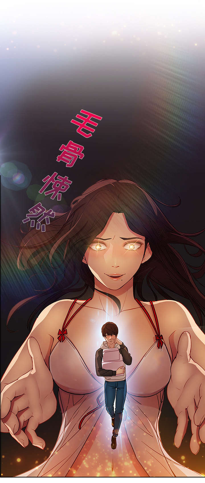 《天价赔偿》漫画最新章节第13章：成为管家免费下拉式在线观看章节第【10】张图片