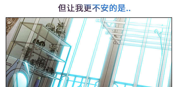 《天价赔偿》漫画最新章节第14章：痛并快乐着免费下拉式在线观看章节第【6】张图片