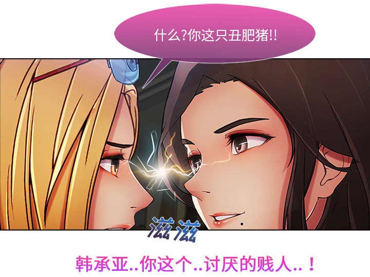 《天价赔偿》漫画最新章节第21章：针锋相对免费下拉式在线观看章节第【1】张图片