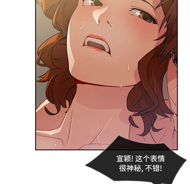 《天价赔偿》漫画最新章节第30章：摄影棚免费下拉式在线观看章节第【6】张图片