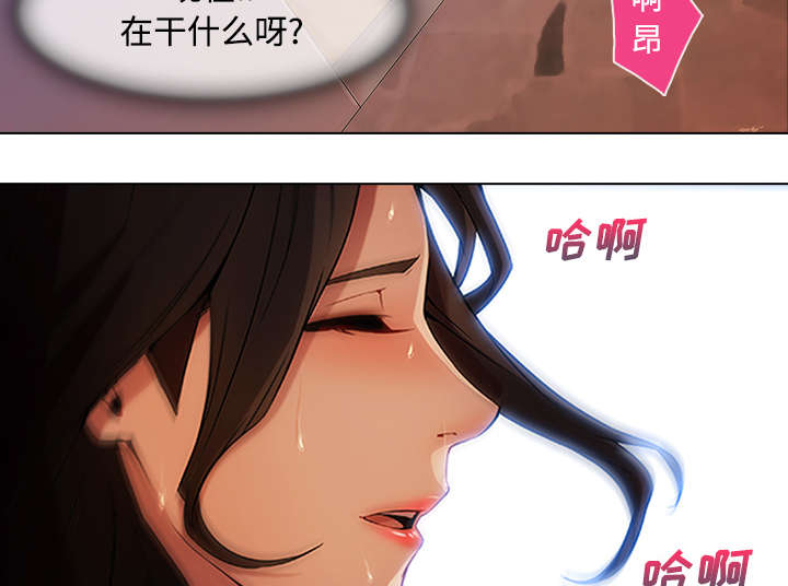 《天价赔偿》漫画最新章节第39章：天人交战免费下拉式在线观看章节第【3】张图片