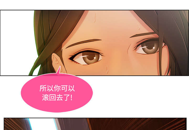 《天价赔偿》漫画最新章节第39章：天人交战免费下拉式在线观看章节第【30】张图片