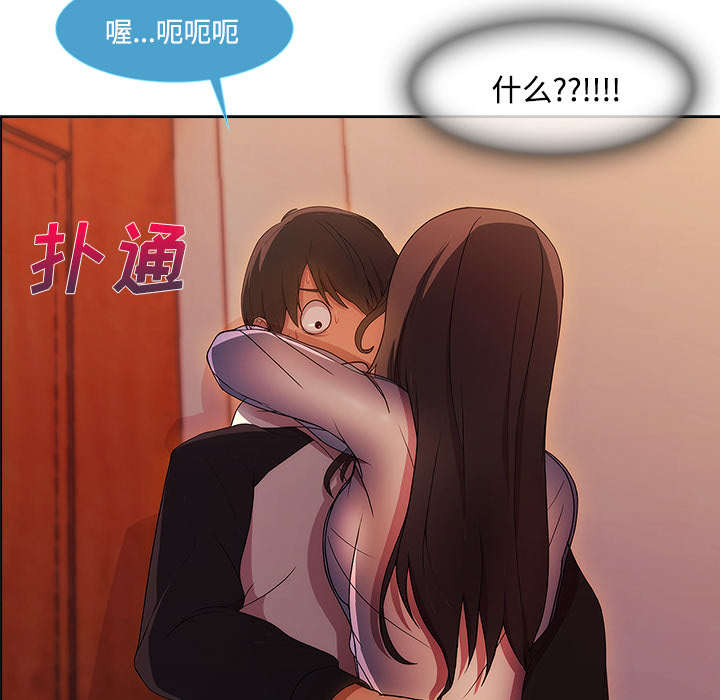 《天价赔偿》漫画最新章节第41章：偷懒不成免费下拉式在线观看章节第【28】张图片