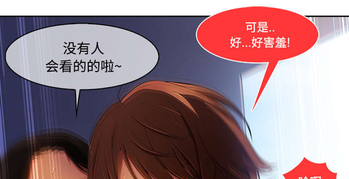 《天价赔偿》漫画最新章节第43章：湖中游船免费下拉式在线观看章节第【10】张图片