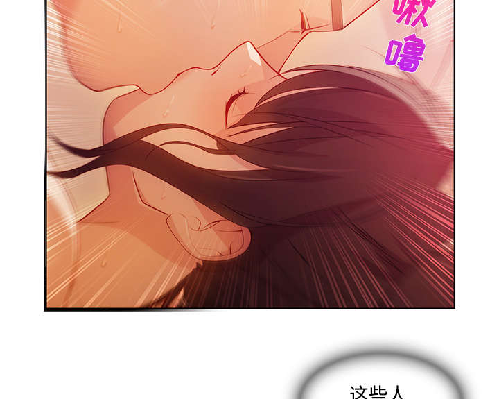 《天价赔偿》漫画最新章节第47章：医院免费下拉式在线观看章节第【2】张图片