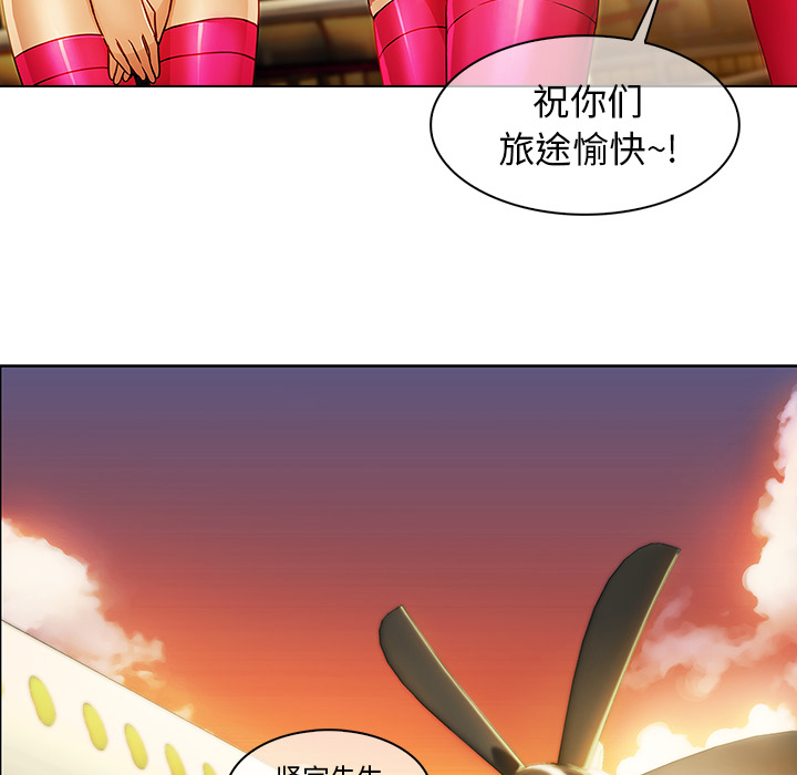 《天价赔偿》漫画最新章节第55章：股份免费下拉式在线观看章节第【11】张图片