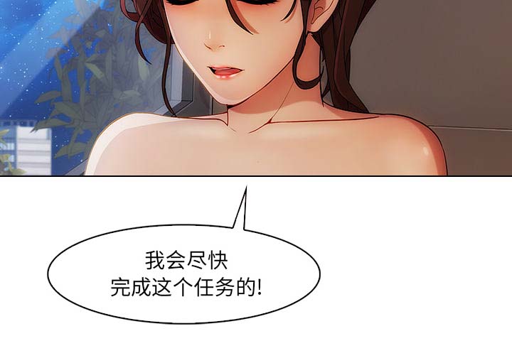 《天价赔偿》漫画最新章节第55章：股份免费下拉式在线观看章节第【16】张图片