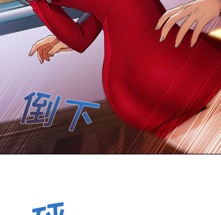 《天价赔偿》漫画最新章节第56章：发生了什么事免费下拉式在线观看章节第【13】张图片