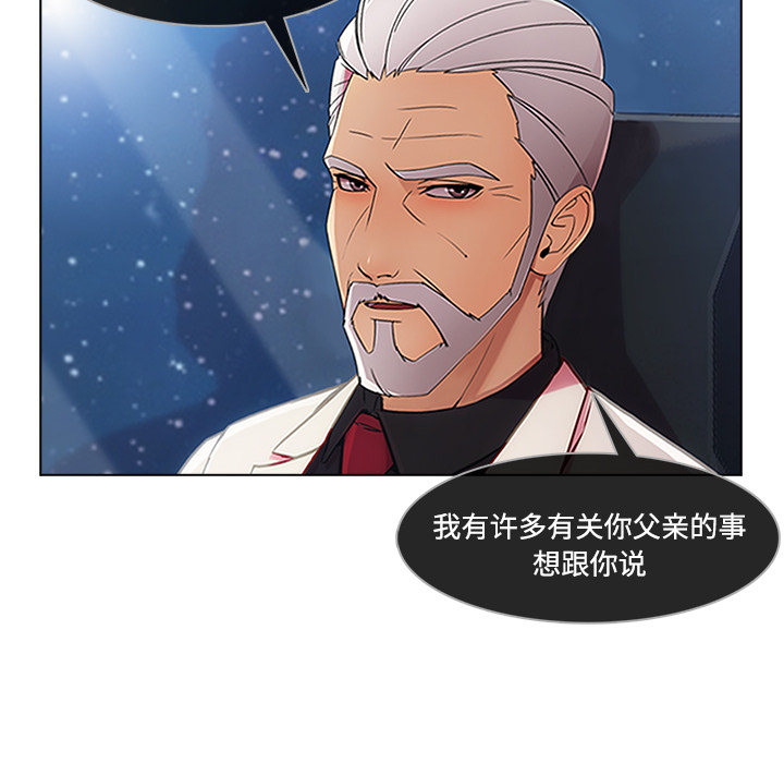 《天价赔偿》漫画最新章节第59章：走后门免费下拉式在线观看章节第【37】张图片