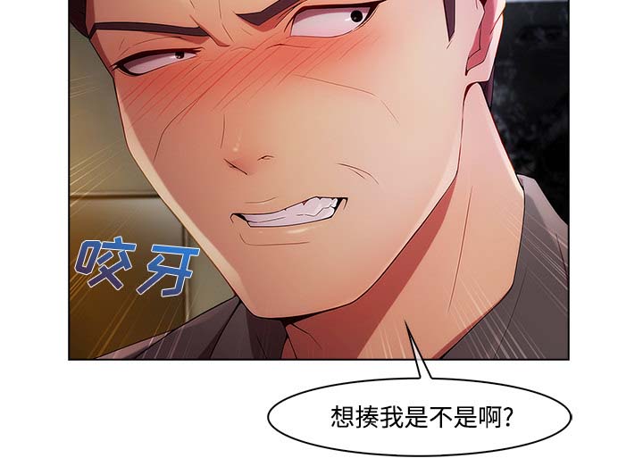 《天价赔偿》漫画最新章节第60章：温柔的陷阱免费下拉式在线观看章节第【47】张图片