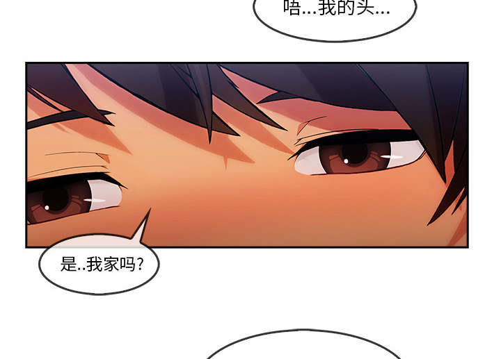 《天价赔偿》漫画最新章节第61章：变成这种关系免费下拉式在线观看章节第【38】张图片