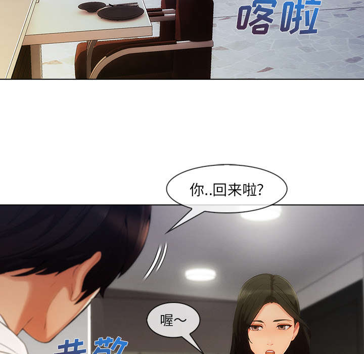 《天价赔偿》漫画最新章节第62章：那家伙是谁免费下拉式在线观看章节第【10】张图片