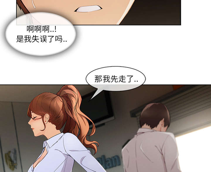 《天价赔偿》漫画最新章节第63章：不放开免费下拉式在线观看章节第【45】张图片