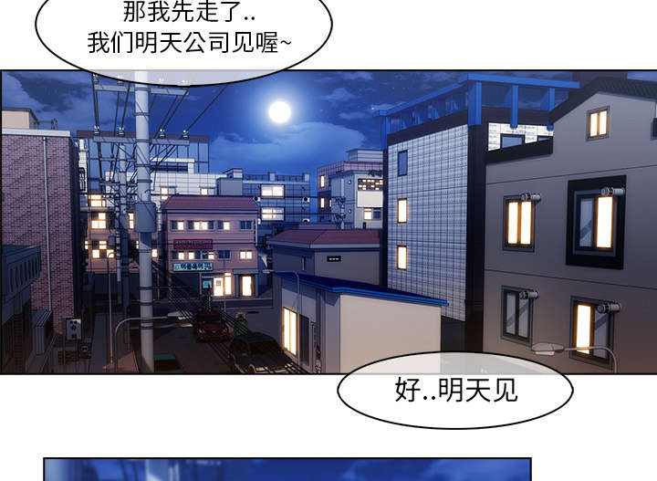 《天价赔偿》漫画最新章节第64章：男朋友免费下拉式在线观看章节第【21】张图片