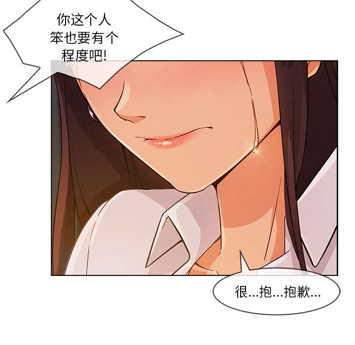 《天价赔偿》漫画最新章节第65章：广告概念免费下拉式在线观看章节第【20】张图片