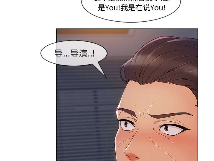 《天价赔偿》漫画最新章节第65章：广告概念免费下拉式在线观看章节第【14】张图片