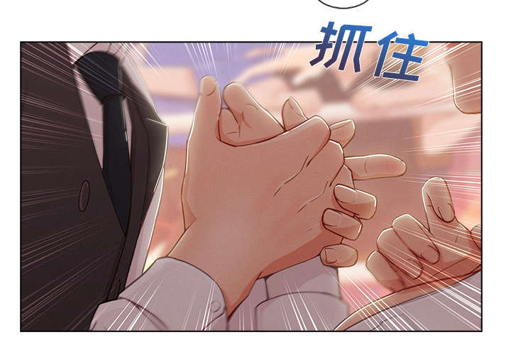 《天价赔偿》漫画最新章节第65章：广告概念免费下拉式在线观看章节第【9】张图片