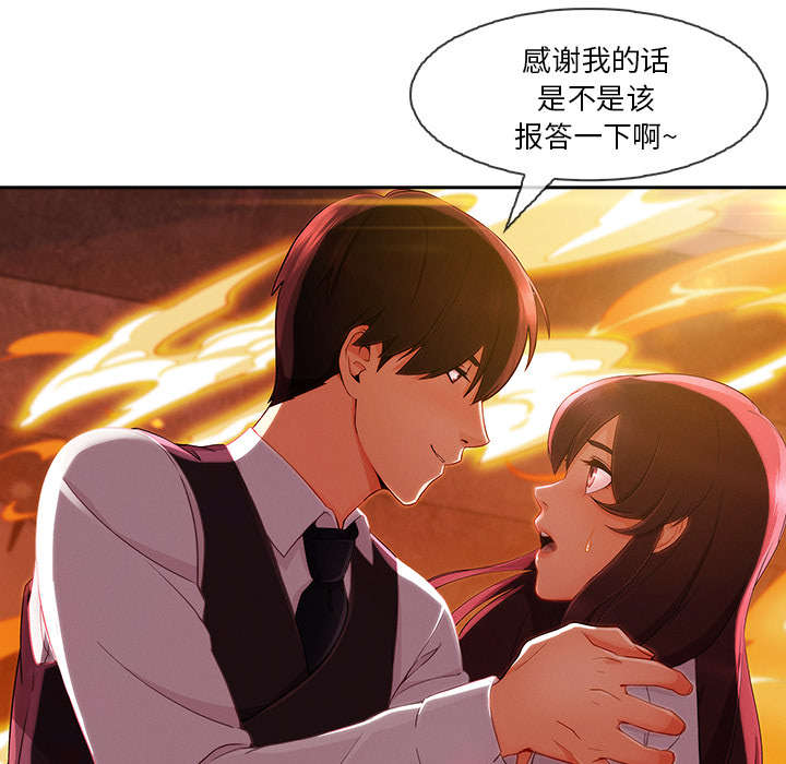 《天价赔偿》漫画最新章节第67章：烧死免费下拉式在线观看章节第【27】张图片