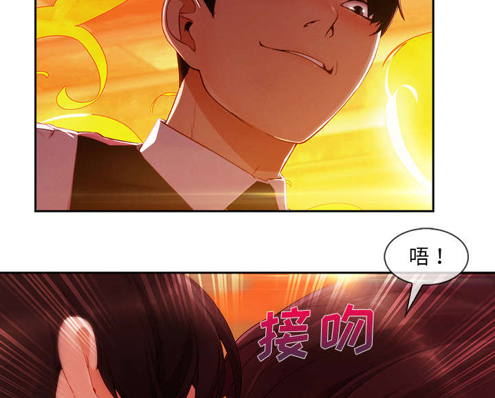 《天价赔偿》漫画最新章节第67章：烧死免费下拉式在线观看章节第【24】张图片